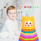 Развивающая игрушка «Пирамидка: Мишка», стаканчики с буквами и цифрами, 11 предметов - Фото 7