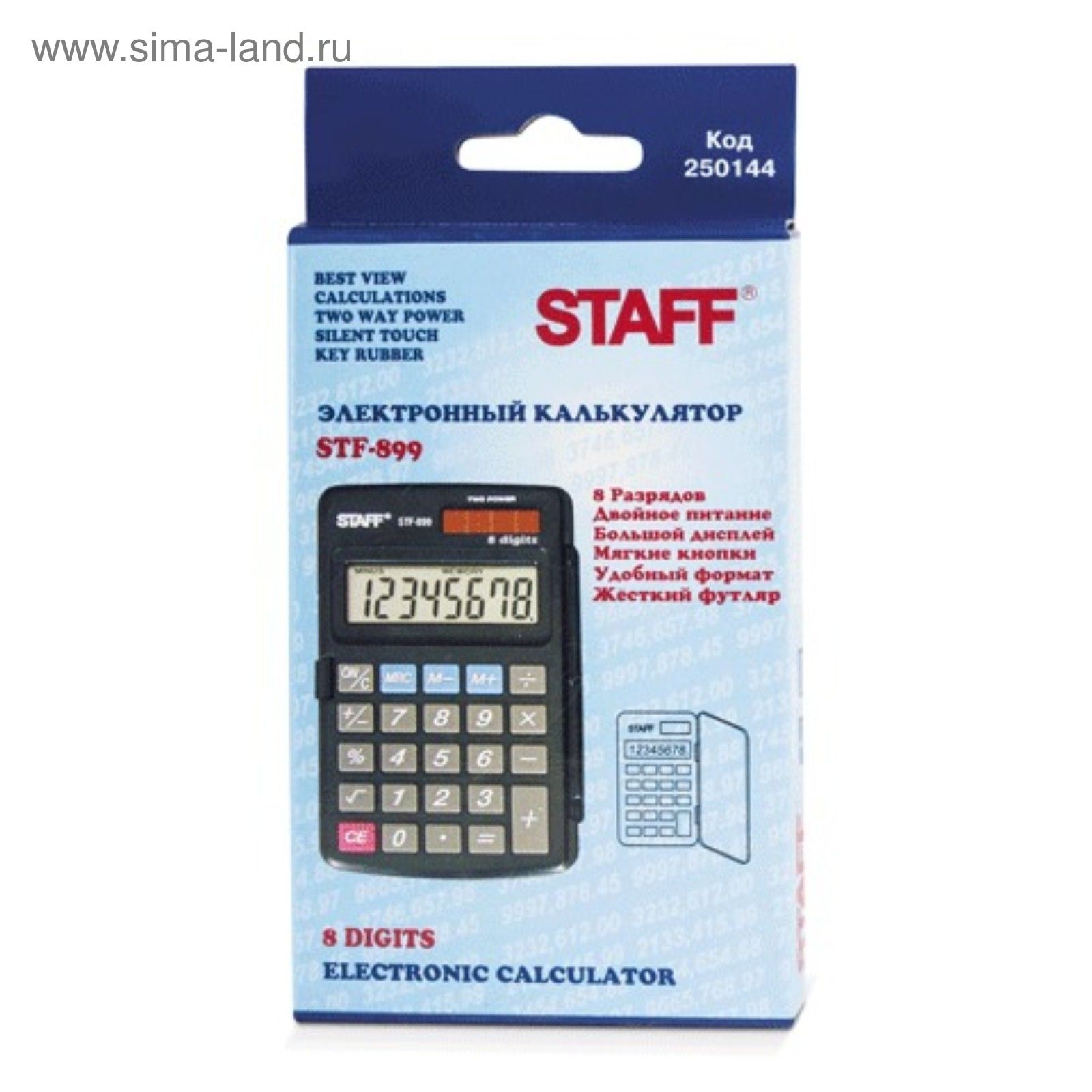 Калькулятор staff инструкция. Карманный калькулятор. Калькулятор staff. Калькулятор стафф. Калькулятор карманный seksum 90*60*10мм 8 разрядов блистер.
