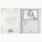 Ежедневник-смешбук на гребне "Крещение нашего сыночка", твёрдая обложка, 30 страниц - Фото 3