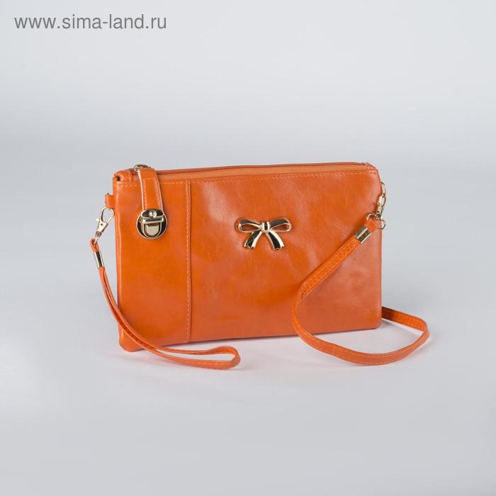 Клатч женский, 1 отдел с перегородкой, наружный карман, с ручкой, длинный ремень, цвет оранжевый - Фото 1