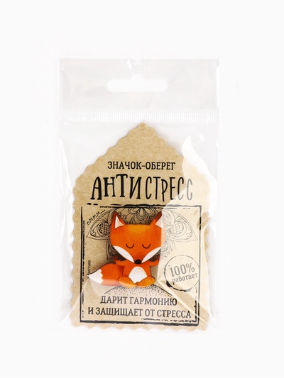 Значок деревянный «Оберег - антистресс», 3.9×3.9 см