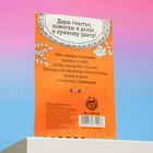 Открытка со значком «Мишка-обережка», 2,7 х 4,7 см - Фото 3