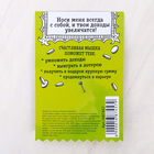 Открытка со значком «Талисман к деньгам» - Фото 5