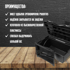 Ящик для инструмента ТУНДРА, 22", 560×320×275 мм, пластиковый - Фото 2