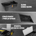 Ящик для инструмента ТУНДРА, 22", 560×320×275 мм, пластиковый - Фото 3