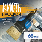 Кисть плоская ЛОМ, натуральная щетина, пластиковая рукоятка, 2.5", 63 мм - Фото 1