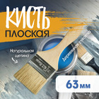 Кисть плоская ЛОМ, натуральная щетина, деревянная рукоятка, 2.5", 63 мм - Фото 1