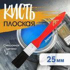 Кисть плоская ЛОМ, смешанная щетина, деревянная рукоятка, 1", 25 мм - Фото 1