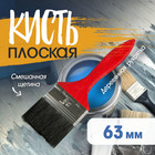 Кисть плоская ЛОМ, смешанная щетина, деревянная рукоятка, 2.5", 63 мм - Фото 1