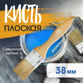 Кисть плоская ТУНДРА, смешанная щетина, деревянная рукоятка, 1.5", 38 мм 1818230