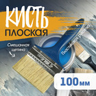 Кисть плоская ТУНДРА, смешанная щетина, пластиковая рукоятка, 4", 100 мм - Фото 1