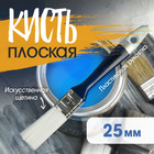 Кисть плоская ТУНДРА, искусственная щетина, пластиковая рукоятка, 1", 25 мм 1818242 - фото 12456200