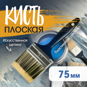 {{productViewItem.photos[photoViewList.activeNavIndex].Alt || productViewItem.photos[photoViewList.activeNavIndex].Description || 'Кисть плоская ТУНДРА, искусственная щетина, пластиковая рукоятка, 3&quot;, 75 мм'}}