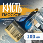 Кисть плоская ТУНДРА, искусственная щетина, пластиковая рукоятка, 4", 100 мм - Фото 1