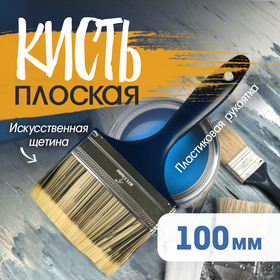 {{productViewItem.photos[photoViewList.activeNavIndex].Alt || productViewItem.photos[photoViewList.activeNavIndex].Description || 'Кисть плоская ТУНДРА, искусственная щетина, пластиковая рукоятка, 4&quot;, 100 мм'}}