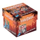 Настольная игра "Мафия" - Фото 1