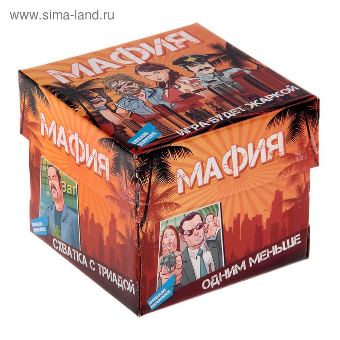 Настольная игра "Мафия" - Фото 1