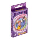 Игра детская настольная "Детективчик 2" - Фото 1