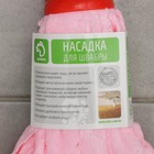 Насадка для швабры ленточная Доляна, микрофибра 130 г, цвет МИКС - Фото 8