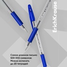 Набор ручек шариковых 3 штуки ErichKrause R-301 Classic Stick & Grip, узел 1.0 мм, чернила синие, резиновый упор, длина линии письма 800 метров, европодвес 2288888 - фото 1813019