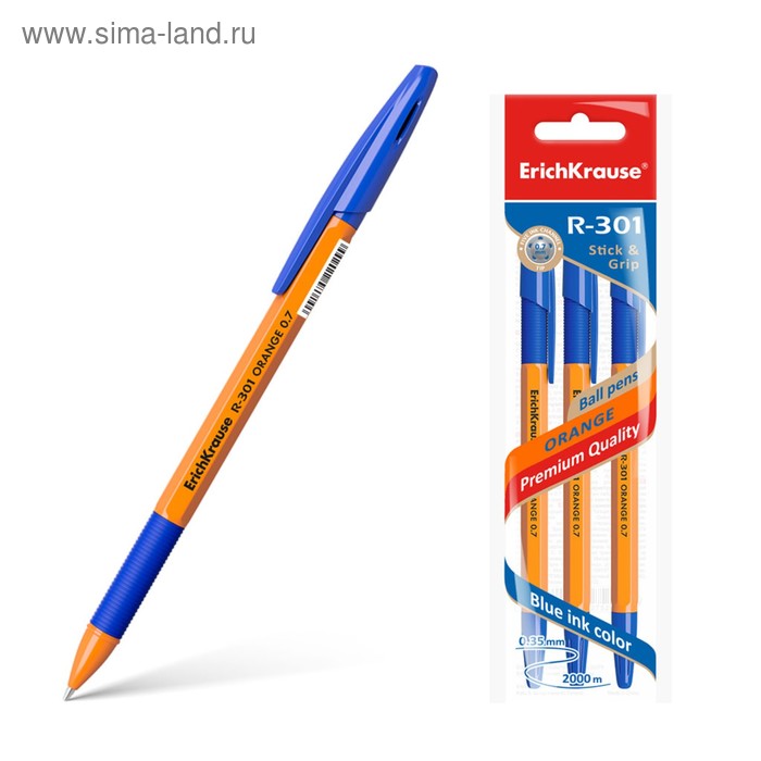 Набор ручек шариковых 3 штуки ErichKrause R-301 Orange Stick & Grip, узел 0.7 мм, чернила синие, резиновый упор, длина линии письма 1000 метров, европодвес - Фото 1