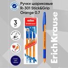 Набор ручек шариковых 3 штуки ErichKrause R-301 Orange Stick & Grip, узел 0.7 мм, чернила синие, резиновый упор, длина линии письма 1000 метров, европодвес - фото 322247803