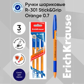 Набор ручек шариковых 3 штуки ErichKrause R-301 Orange Stick & Grip, узел 0.7 мм, чернила синие, резиновый упор, длина линии письма 1000 метров, европодвес