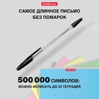 Ручка шариковая ErichKrause R-301 Classic Stick, узел 1.0 мм, чернила чёрные, длина линии письма 2000 метров, штрихкод на ручке 2288908 - фото 1813038