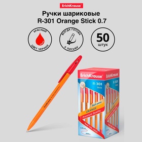 Ручка шариковая ErichKrause R-301 Orange Stick, узел 0.7 мм, чернила красные, длина линии письма 2000 метров, штрихкод на ручке (комплект 50 шт)