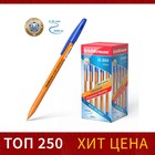 Ручка шариковая ErichKrause R-301 Orange Stick, узел 0.7 мм, чернила синие, длина линии письма 2000 метров, штрихкод на ручке - Фото 1