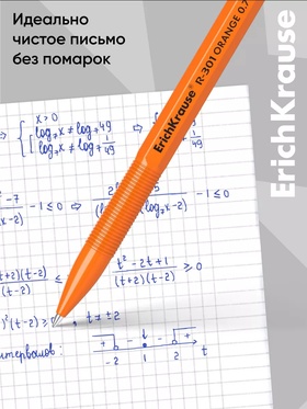 Ручка шариковая ErichKrause R-301 Orange Stick, узел 0.7 мм, чернила синие, длина линии письма 2000 метров, штрихкод на ручке (комплект 50 шт)