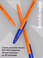 Ручка шариковая ErichKrause R=301 Orange Stick, узел 0.7 мм, синяя - Фото 7