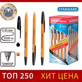 Ручка шариковая Erich Krause R-301 Orange Stick, узел 0.7 мм, чернила чёрные, длина линии письма 2000 метров, штрихкод на ручке 2288911