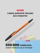 Ручка шариковая ErichKrause R=301 Orange Stick, узел 0.7 мм, чёрная - Фото 4