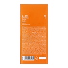 Ручка шариковая ErichKrause R=301 Orange Stick, узел 0.7 мм, чёрная  (артикул 2288911)  большой выбор товаров оптом и в розницу по низким ценам с доставкой