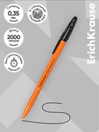 Ручка шариковая ErichKrause R=301 Orange Stick, узел 0.7 мм, чёрная - Фото 6