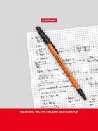 Ручка шариковая ErichKrause R-301 Orange Stick, узел 0.7 мм, чернила чёрные, длина линии письма 2000 метров, штрихкод на ручке 2288911 - фото 4469558