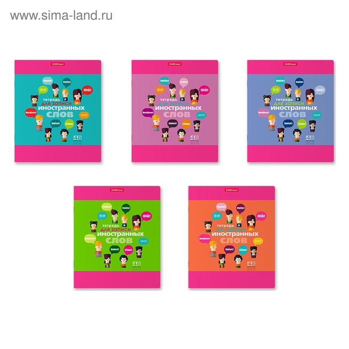 Тетрадь для записи иностранных слов ErichKrause. Hello, А5+, 48 листов, в клетку, три столбца, обложка из мелованного картона, блок офсет, МИКС - Фото 1