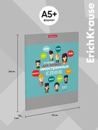 Тетрадь для записи иностранных слов ErichKrause. Hello, А5+, 48 листов, в клетку, три столбца, обложка из мелованного картона, блок офсет, МИКС - Фото 4