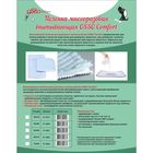 Пеленка для животных многоразовая впитывающая OSSO, 30 х 40 см, микс цветов - Фото 3