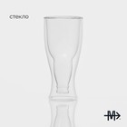 Бокал стеклянный пивной с двойными стенками Magistro «Дуо», 400 мл, 8,5×8,5×18 см - фото 4570149