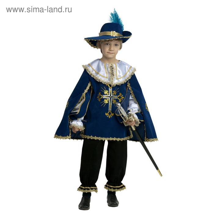 Карнавальный костюм «Мушкетёр», бархат, размер 32, рост 122 см, цвет синий - Фото 1