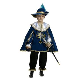 Карнавальный костюм «Мушкетёр», бархат, размер 34, рост 134 см, цвет синий