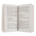 Сборник контрольных диктантов и изложений по русскому языку. 1-4 класс. Узорова О. В., Нефёдова Е. А. - Фото 3