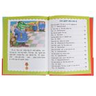 Читаю сам по слогам. Сказки про Чебурашку и крокодила Гену. Автор: Успенский Э.Н. - Фото 4