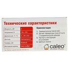 Терморегулятор CALEO 320, светодиодный, 2000 Вт, белый - Фото 5