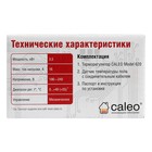 Терморегулятор CALEO 620, механический, 3,5 кВт, белый - Фото 11