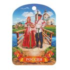 Доска разделочная сувенирная "Россия", 19,5×27,5 см - Фото 1