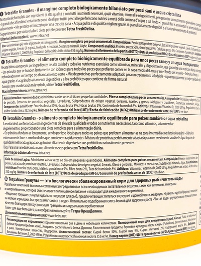 Корм TetraMin Granules для рыб, гранулы, 10 л., 4.2 кг