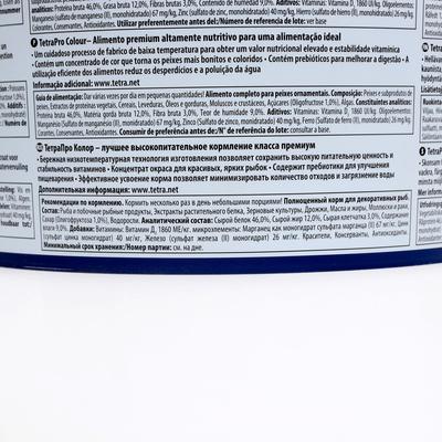 Корм TetraPro Colour для рыб, чипсы для окраса, 10 л., 2.1 кг